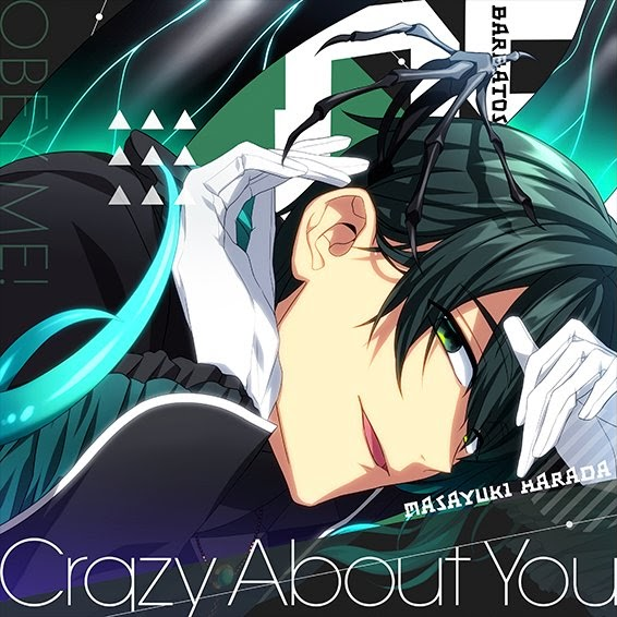 File:Crazy About You.png