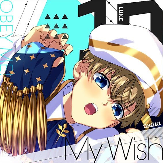 File:My Wish (Song).png