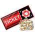 Exchange Ticket (HDD2024).png