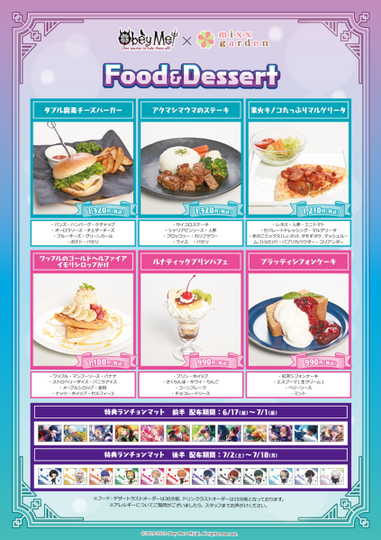 File:Mixx Garden Card Puchi Collection Food Menu 1.png