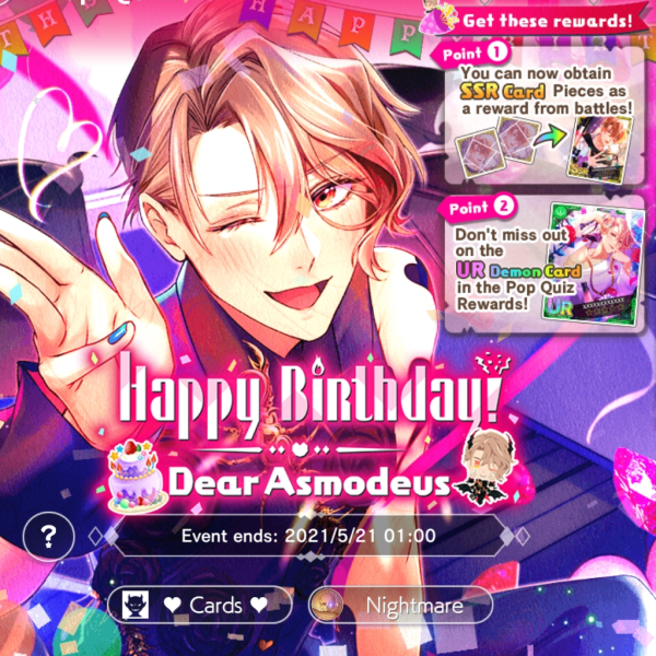 File:Happy Birthday! Dear Asmodeus.png