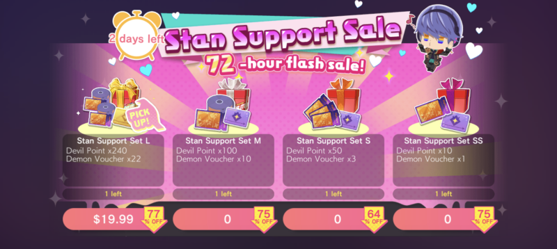 File:Stan Support Sale NB.png