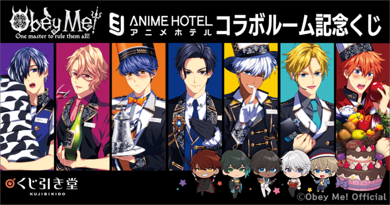 File:EJ Anime Hotel Lottery.png