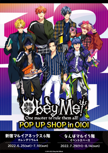 File:Obey Me! Anime Pop-up Shop.png