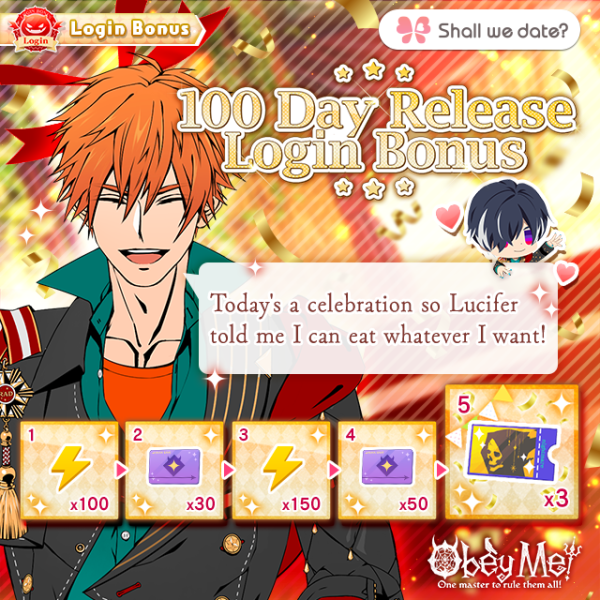 File:100 Day Release ★ Login.png