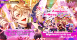 Asmodeus's Birthday Events (2023).png