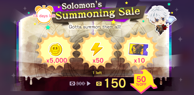 File:Solomon Summoning Sale.png