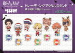 YUMTEA Acrylic Stands.png